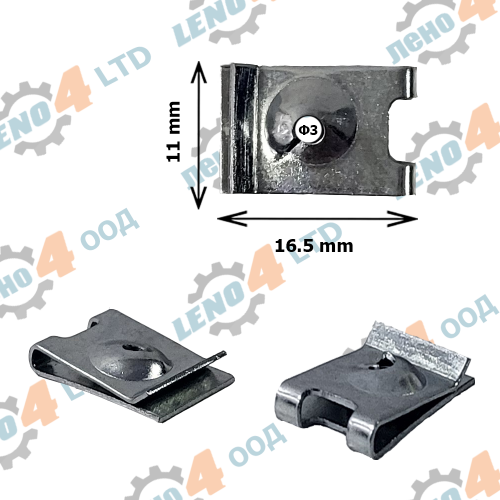 LENO - 4 - SPRING NUT UNIVERSAL - (001-0025)
