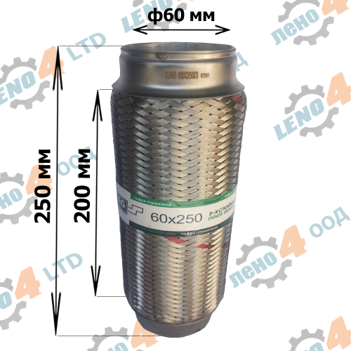 EuroEx - МЕКА ВРЪЗКА 60x250
