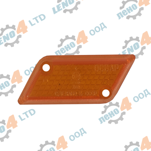 LADA - R FRONT TURN SIGNAL LIGHT GLASS FOR VAZ 2103