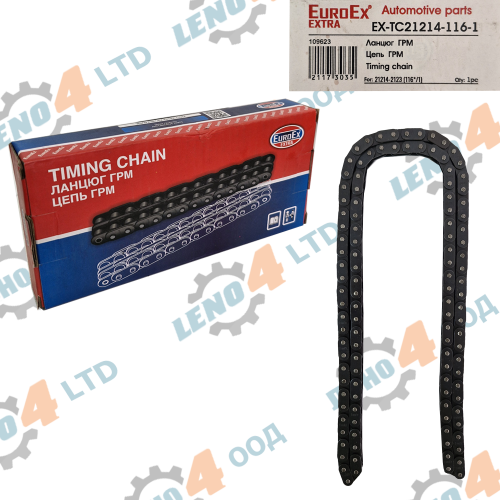 LADA NIVA - CRAMSHAFT DRIVE CHAIN FOR NIVA 2123-21214 EuroEx