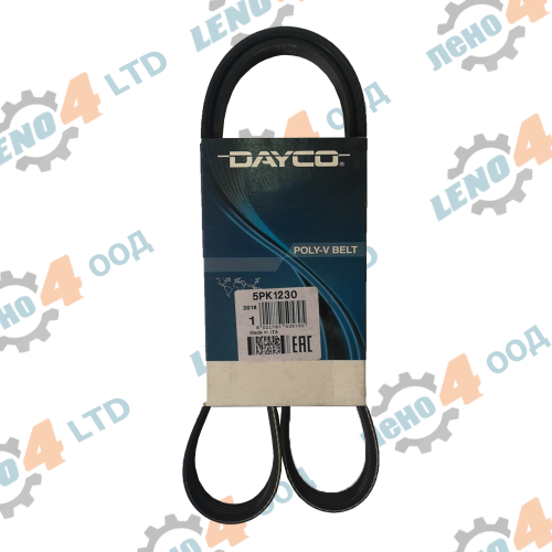 EU - РЕМЪК 5PK 1230 DAYCO