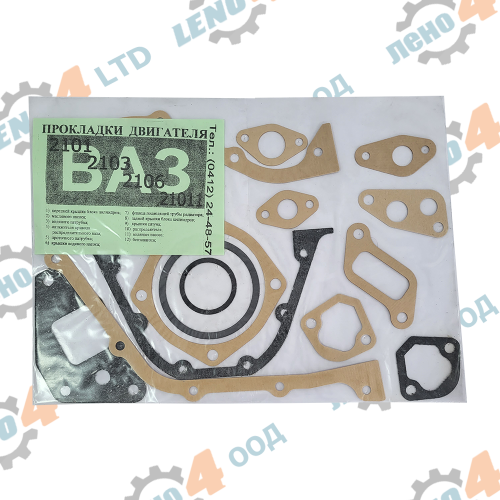 LADA NIVA - ENGINE SEALINGS KIT LADA NIVA VAZ 2121 RUSSIAN