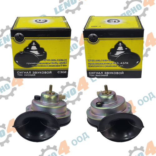 MOSKVICH - ТРОМБИ 12 ВОЛТА НИЗКА + ВИСОКА КОМПЛЕКТ РУСКИ 412