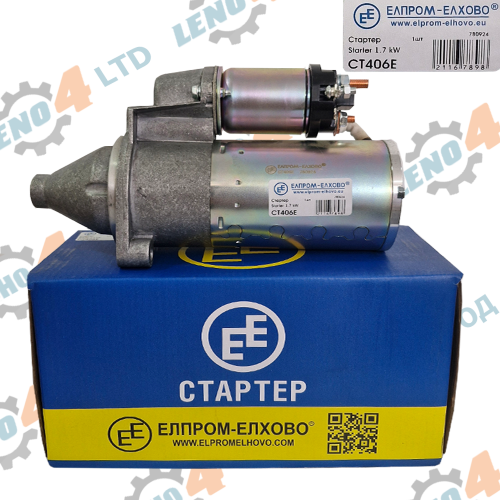 EE Elprom Elhovo - СТАРТЕР УАЗ РЕДУКТОРЕН СТ406Е 1.7 kW Елпром Елхово