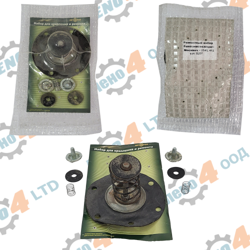 РУСИЯ / RUSSIA  - FUEL PUMP REPAIR KIT MOSKVICH 412,2140