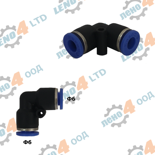 LENO - 4 - ELBOW PUSH FIT Ø6 PVC CONNECTOR FOR PLUG SYSTEM