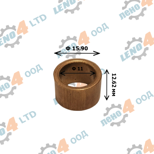 LENO - 4 - ВТУЛКА СТАРТЕР  11x15.90x12.62 - 140660