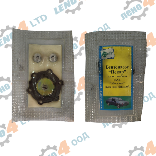РУСИЯ / RUSSIA  - FUEL PUMP REPAIR KITMOSKVICH 412-2140 PEKAR