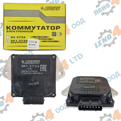 LADA SAMARA 08,083,09,099 - КОМУТАТОР ДВУКАНАЛЕН ЛАДА САМАРА ТАВРИЯ 133.3774-03