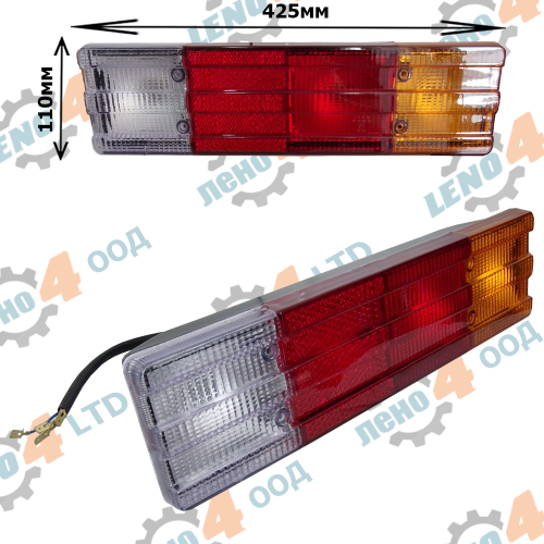 ТОВАРНИ АВТОМОБИЛИ - SET UNIVERSAL TAIL LIGHTS FOR CARGO VEHICLES