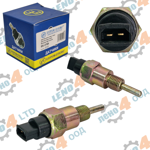LADA NIVA - DIFFERENTIAL LOCK SWITCH, DIFFERENTIAL LOCK SIGNAL ON TRANSFER CASE FOR NIVA 2123 1362.3768