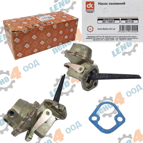 GAZ - FUEL PUMP FOR GAZ 53,66