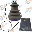 EU - SILICONE UNIVERSAL EXTENDIBLE BOOT KIT 29x75