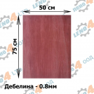 LENO - 4 - CLINGERITE 50x75x0,8 mm.
