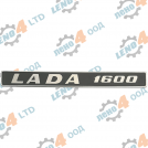 LADA - REAR EMBLEM FOR LADA1600-2