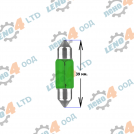 LENO - 4 - КРУШКА 12V 10W SV8.5 10x39мм. СУЛФИТНА, ЗЕЛЕНА