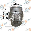 LENO - 4 - BRAIDED EXHAUST PIPE 60x100