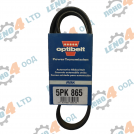 EU - V - Ribbed Belt 5PK 865 OPTIBELT