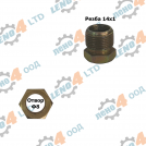 EU - NUT WITH 14x1 WITH HOLE Ø8