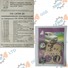LADA - COMPLETE REPAIR KIT CARBURETOR LADA VAZ 2105-2107 DAAZ