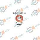 BG - NOZZLE DIFFUNG 9,1x18x1,5