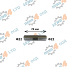 EU - CONNECTOR FOR HOSE Ø 22