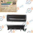 LADA - OUTER FRONT,BACK RIGHT HANDLE LADA VAZ 2105 DAAZ