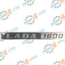 LADA - REAR EMBLEM FOR LADA1600-1