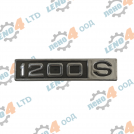 LADA - EMBLEM FOR GLOVE BOX 1200 S