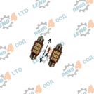 LENO - 4 - КРУШКИ LED CANBUS 12V-18V 36мм. СУЛФИТНИ  К-Т 2 БР.