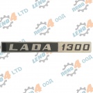 LADA - REAR EMBLEM FOR LADA1300