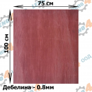 LENO - 4 - CLINGERITE 100x75x0,8 mm.