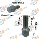 LENO - 4 - БОЛТ ЗА ДЖАНТА 14x1,5 S17 52мм