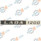 LADA - REAR EMBLEM LADA 1200-1