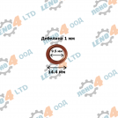 BG - NOZZLE DIFFUNG 9,5x14,4x1