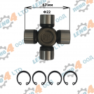 DP GROUP - DRIVE SHAFT UNIVERSAL - DP GROUP  Ø22 X 67 mm