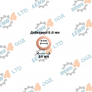 BG - COPPER DICHTUNG 8x14x0.8