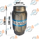 LENO - 4 - BRAIDED EXHAUST PIPE 60x150