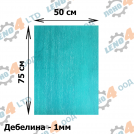 LENO - 4 - OIL RESISTANT CLINGERITE 50x75x1,0 mm.