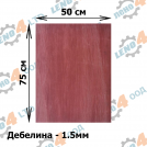 LENO - 4 - CLINGERITE 50x75x1,5 mm.