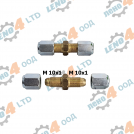 BG - УДЪЛЖИТЕЛ СПИРАЧНА ТРЪБА  4,75мм. М10x1 - M10x1