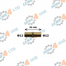 EU - CONNECTOR FOR HOSE BRASS Ø 12 mm.
