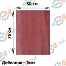 LENO - 4 - CLINGERITE 50x75x3,0 mm.