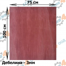 LENO - 4 - CLINGERITE 100x75x3,0 mm.