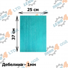 LENO - 4 - OIL RESISTANT CLINGERITE 25x37x1,0 mm.