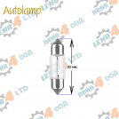 AUTOLAMP - КРУШКА 12V 10W SV8.5 10x31мм. СУЛФИТНА