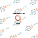 BG - COPPER DICHTUNG 5x10x1.5