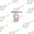 BG - COPPER DICHTUNG 14x20x0.8